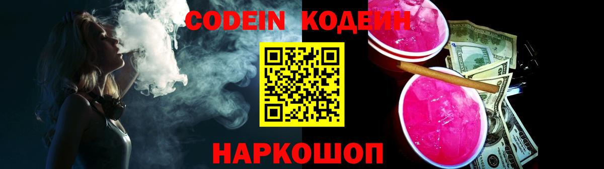 Гашиш  Кемерово  Cocaine  Вход с VPN  КЕТАМИН  Меф МЯУ МЯУ   NBOMe  ЭКСТАЗИ  Бошки Шишки 