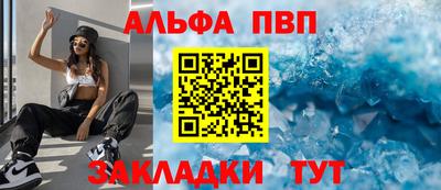 mdpv Кинель