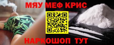 mdpv Кинель