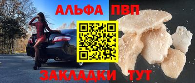 mdpv Кинель