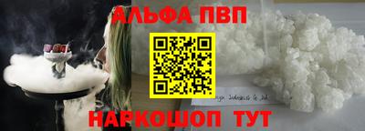 mdpv Кинель