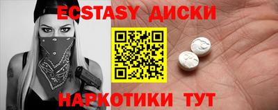 эйфоретик Кингисепп