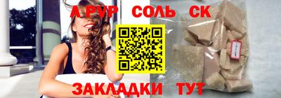 mdpv Кинель