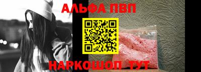 mdpv Кинель
