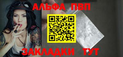 a pvp Кимры