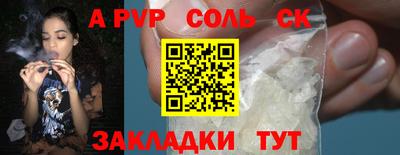 a pvp Кимры