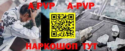 a pvp Кимры