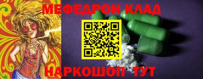 mdpv Кинель