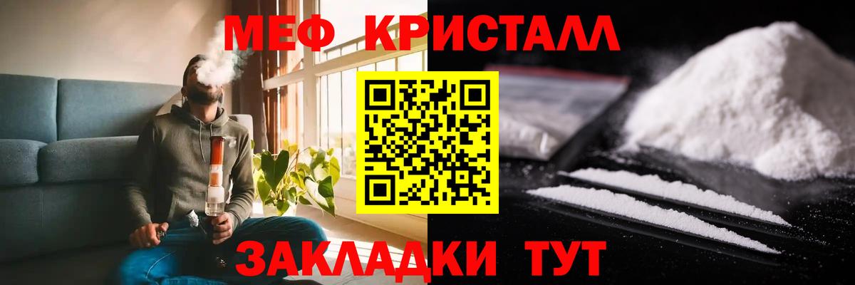 Меф  Кемерово