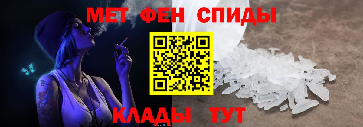 Первитин витя Кемерово