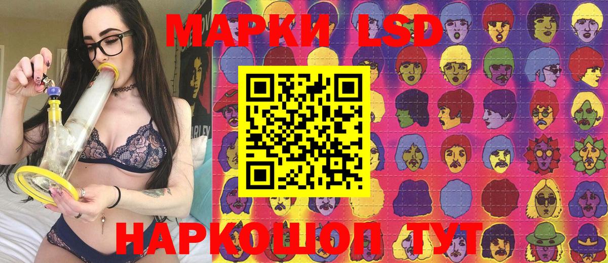 Кемерово  Марки 25I-NBOMe 1,5мг  Марки N-bome  Вход с VPN 