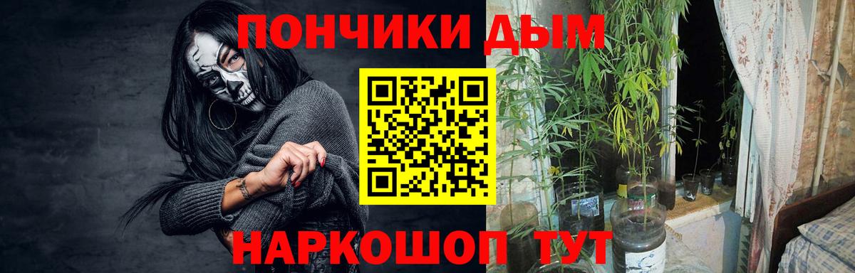 МАРИХУАНА VHQ Кемерово